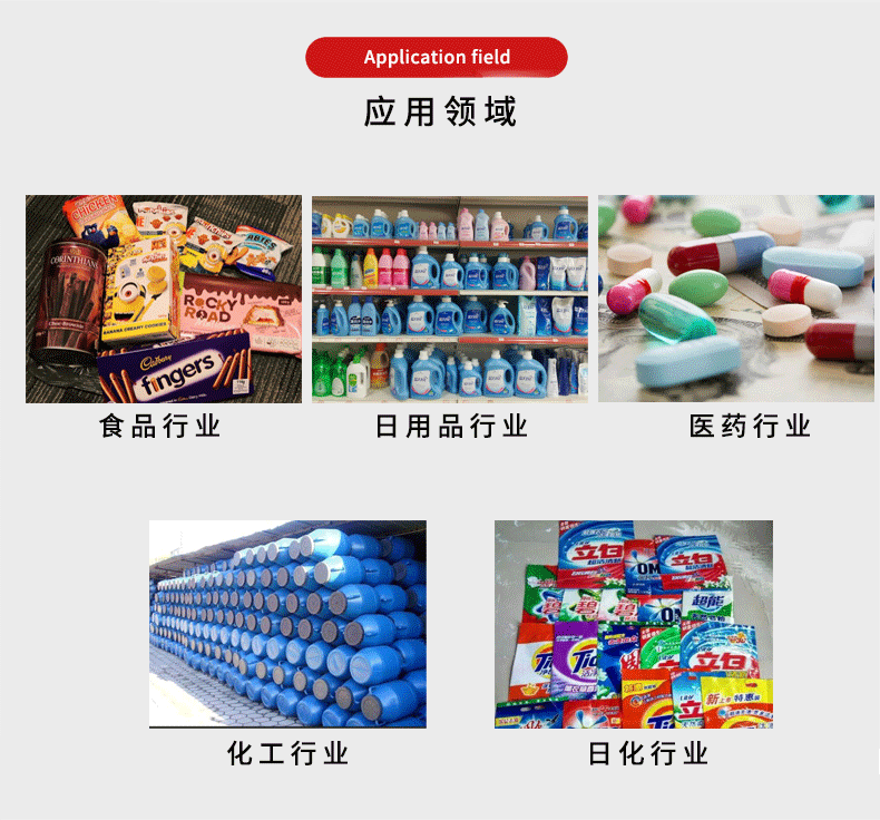 立式包裝機(jī)配組合秤選型(圖2)