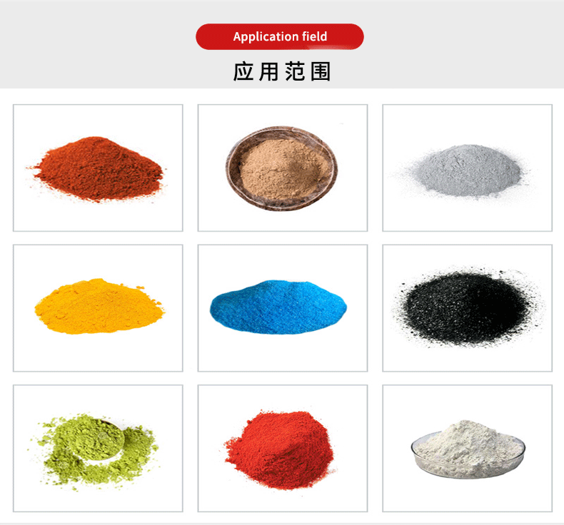 八工位給袋機配螺桿配套系統(tǒng)(圖2)