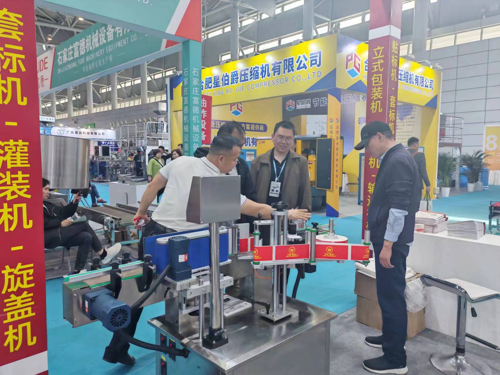 大為機(jī)械廣西柳州-安徽合肥展會(huì)現(xiàn)場實(shí)況(圖1)