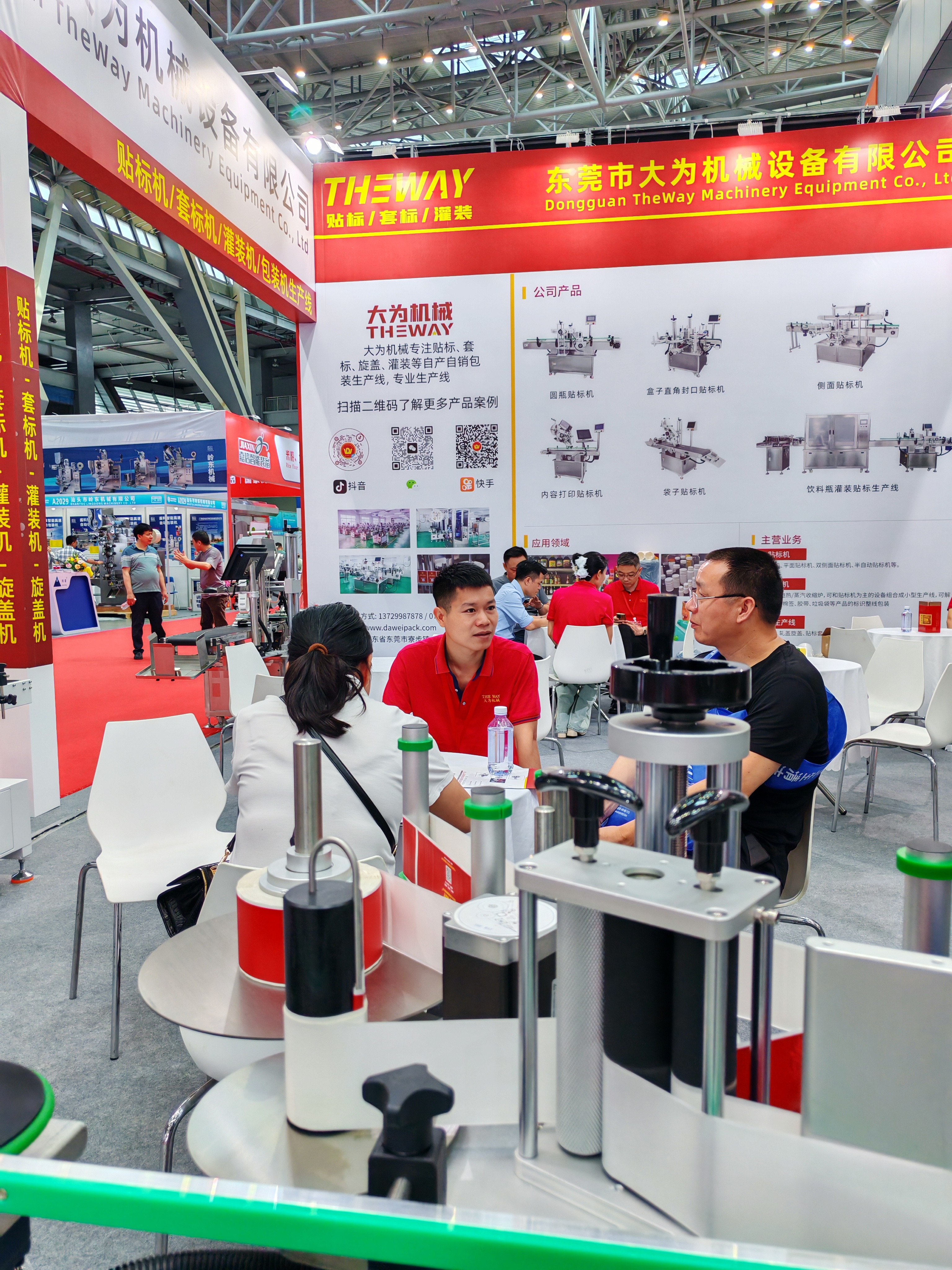 大為機(jī)械廣西柳州-安徽合肥展會(huì)現(xiàn)場實(shí)況(圖2)